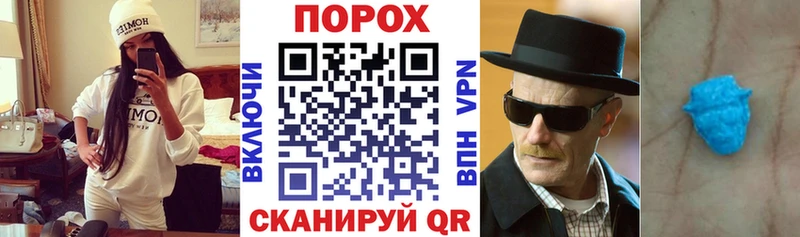 Амфетамин 98%  Беслан 
