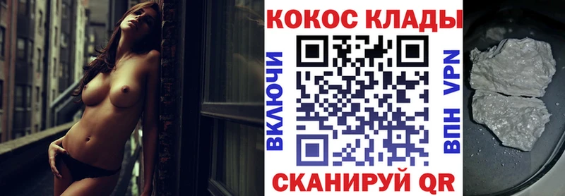 Cocaine 97%  darknet какой сайт  Беслан 