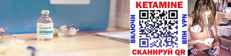 KRAKEN маркетплейс Беслан КЕТАМИН VHQ