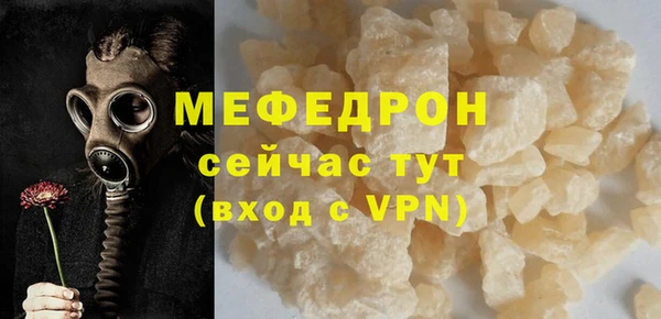амфетамин Белокуриха