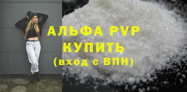 скорость Богданович