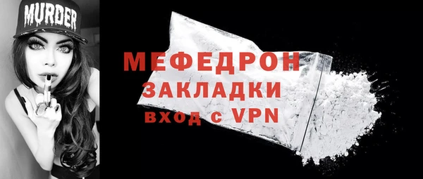 первитин Богородск