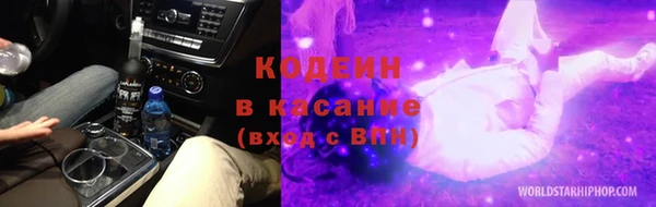 первитин Богородск
