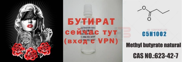 МДМА Беломорск