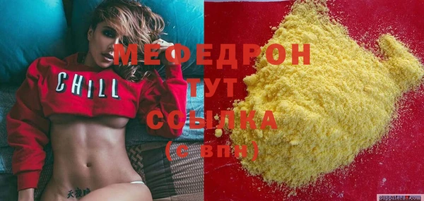 скорость Богданович