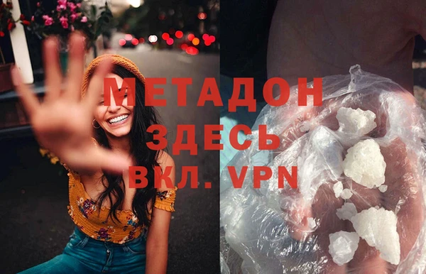 амфетамин Белокуриха