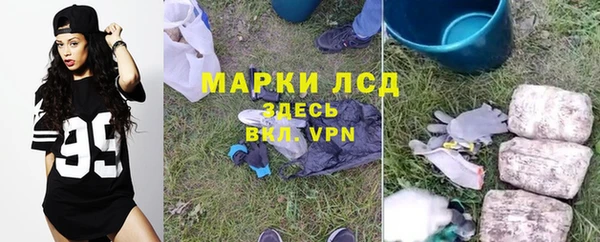 МДМА Беломорск