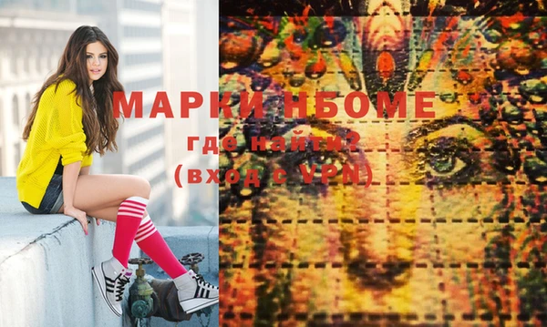 скорость Богданович