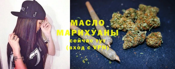скорость Богданович