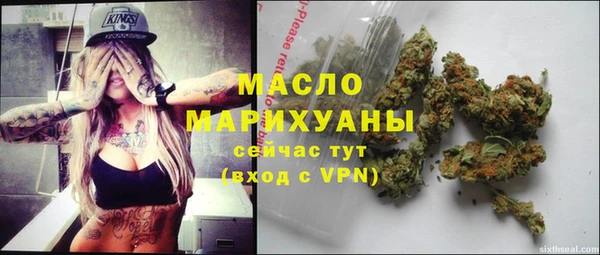 амфетамин Белокуриха