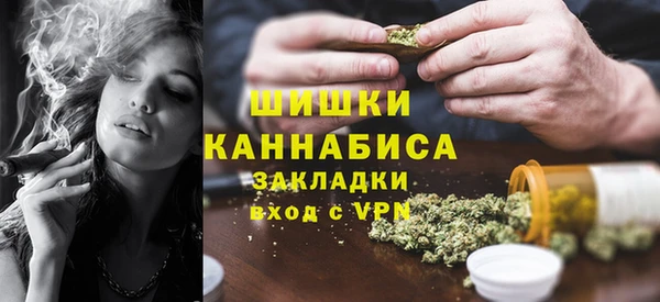 амфетамин Белокуриха