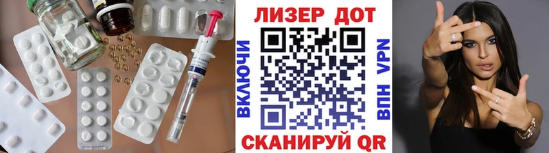 LSD-25 экстази кислота  Беслан 