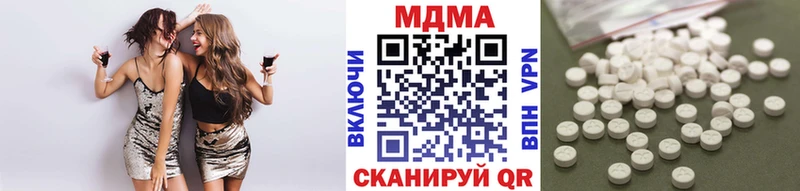 купить закладку  Беслан  omg зеркало  MDMA кристаллы 