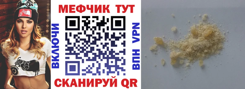 цены   Беслан  МЕФ VHQ 