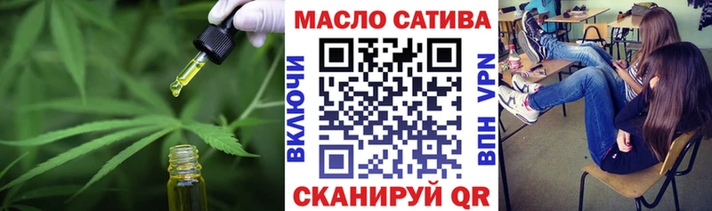 OMG ссылка  Беслан  ТГК вейп 