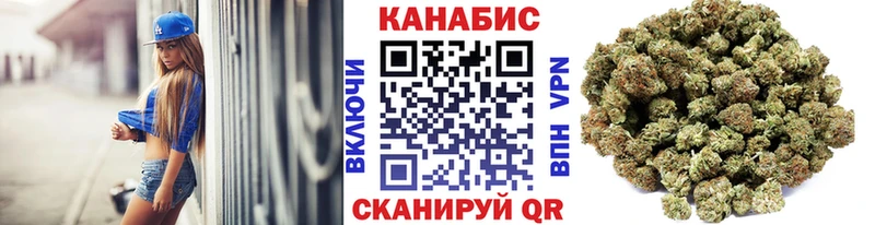 Бошки Шишки Bruce Banner Беслан